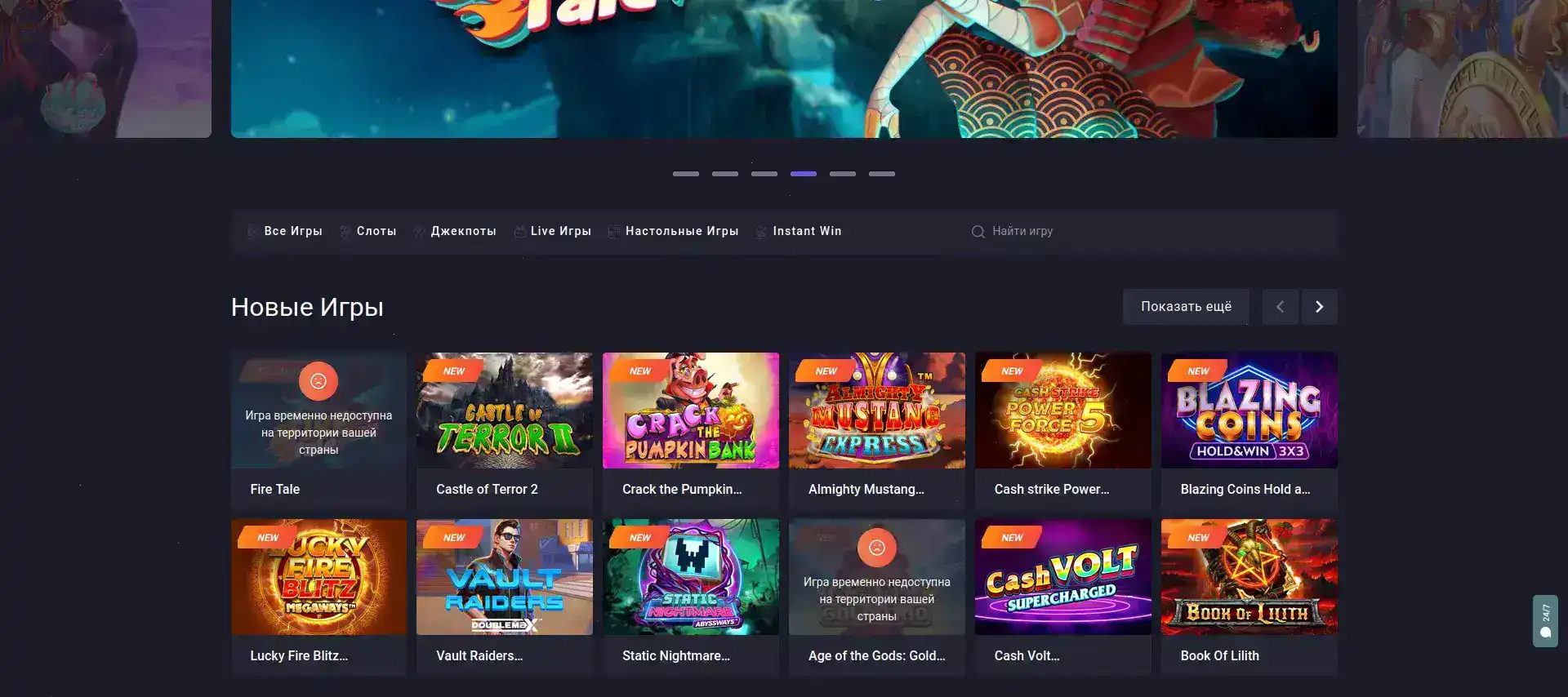 Vivaro casino регистрация и вход на официальный сайт